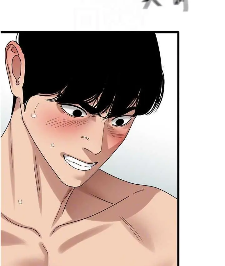 漫画《地表最屌卧底干员》第34话第85张图
