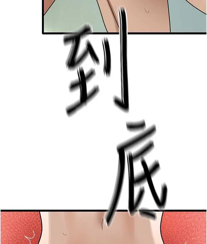 漫画《地表最屌卧底干员》第34话第88张图