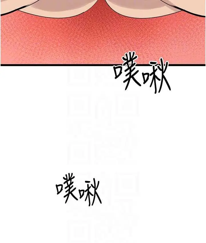 漫画《地表最屌卧底干员》第34话第90张图