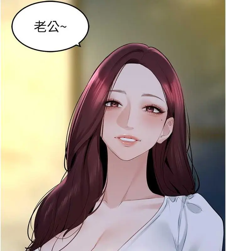 漫画《地表最屌卧底干员》第36话第11张图