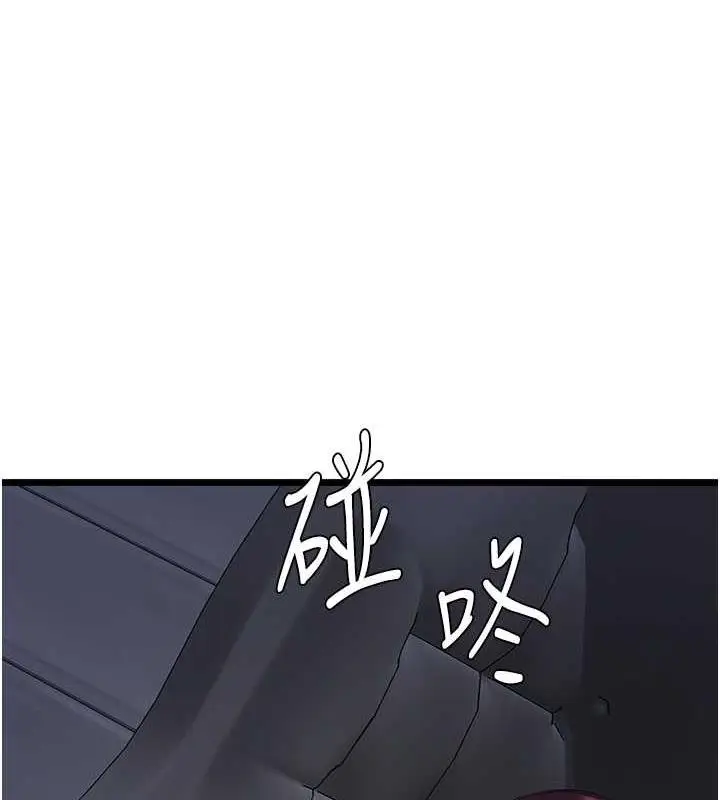 漫画《地表最屌卧底干员》第36话第127张图