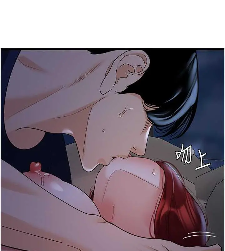 漫画《地表最屌卧底干员》第36话第144张图