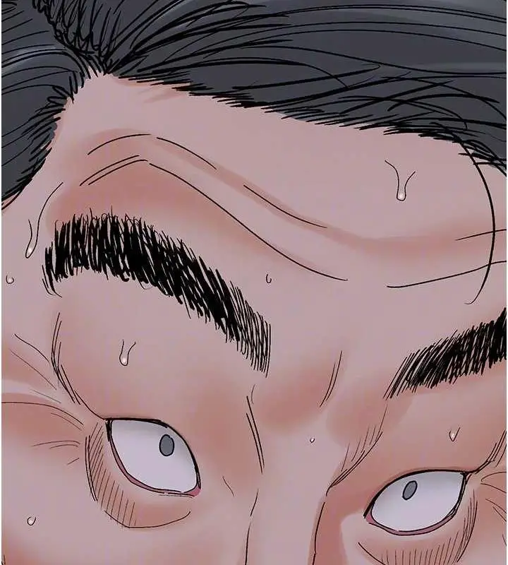 漫画《地表最屌卧底干员》第36话第21张图