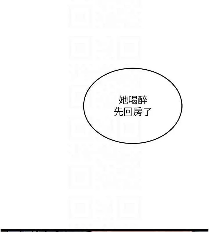 漫画《地表最屌卧底干员》第36话第35张图