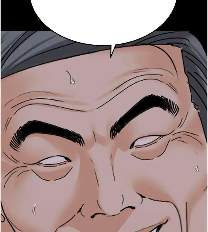 漫画《地表最屌卧底干员》第36话第54张图