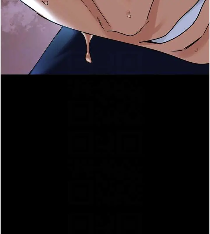 漫画《地表最屌卧底干员》第36话第86张图