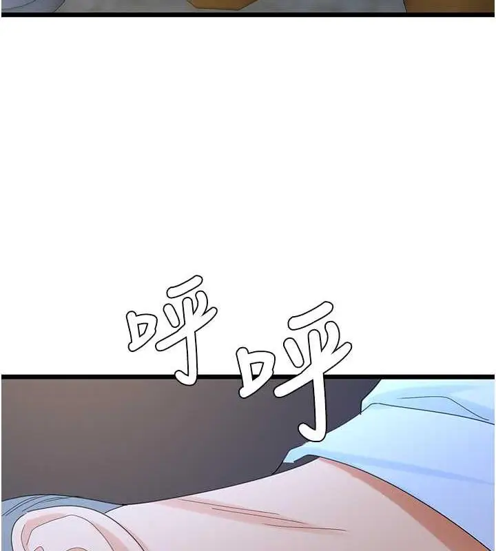 漫画《地表最屌卧底干员》第36话第89张图