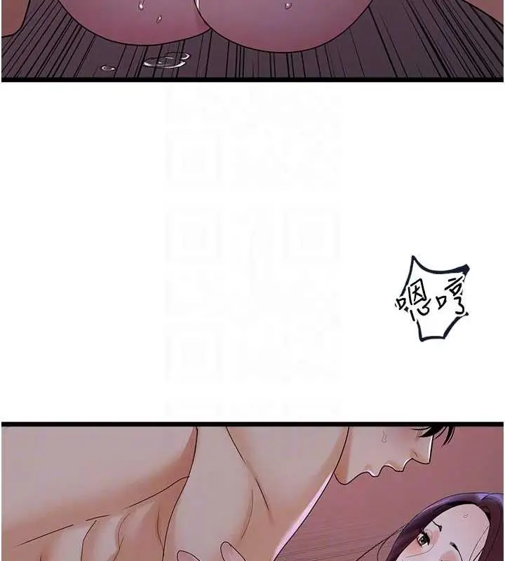 漫画《地表最屌卧底干员》第37话第104张图