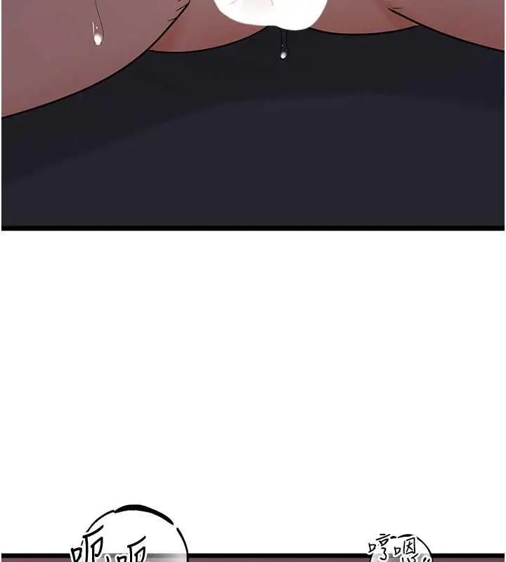漫画《地表最屌卧底干员》第37话第137张图