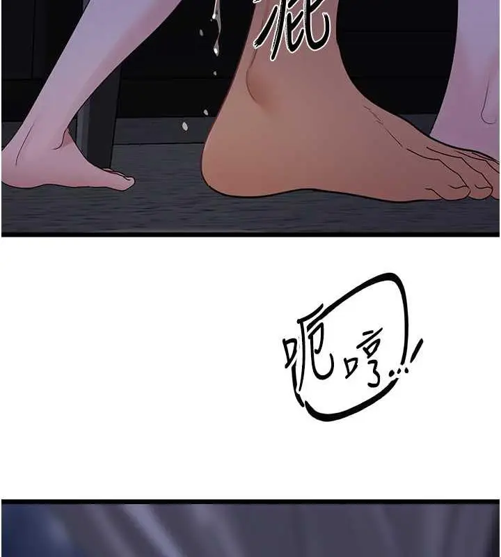 漫画《地表最屌卧底干员》第37话第148张图