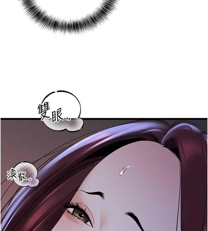 漫画《地表最屌卧底干员》第37话第29张图
