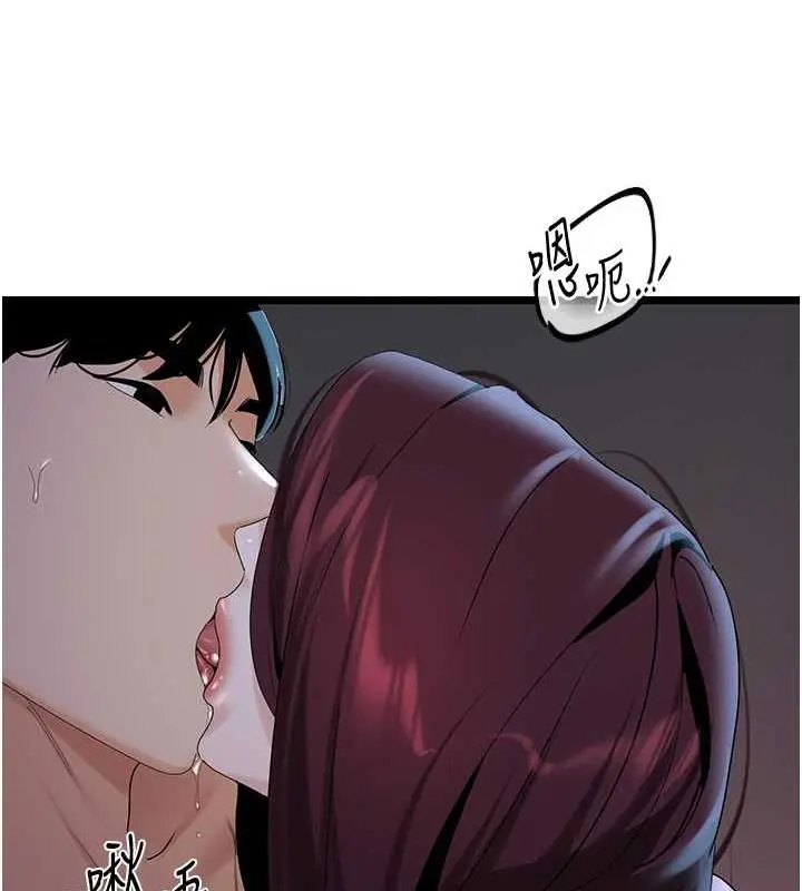漫画《地表最屌卧底干员》第37话第43张图
