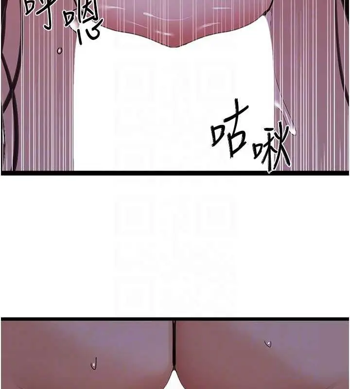 漫画《地表最屌卧底干员》第37话第64张图