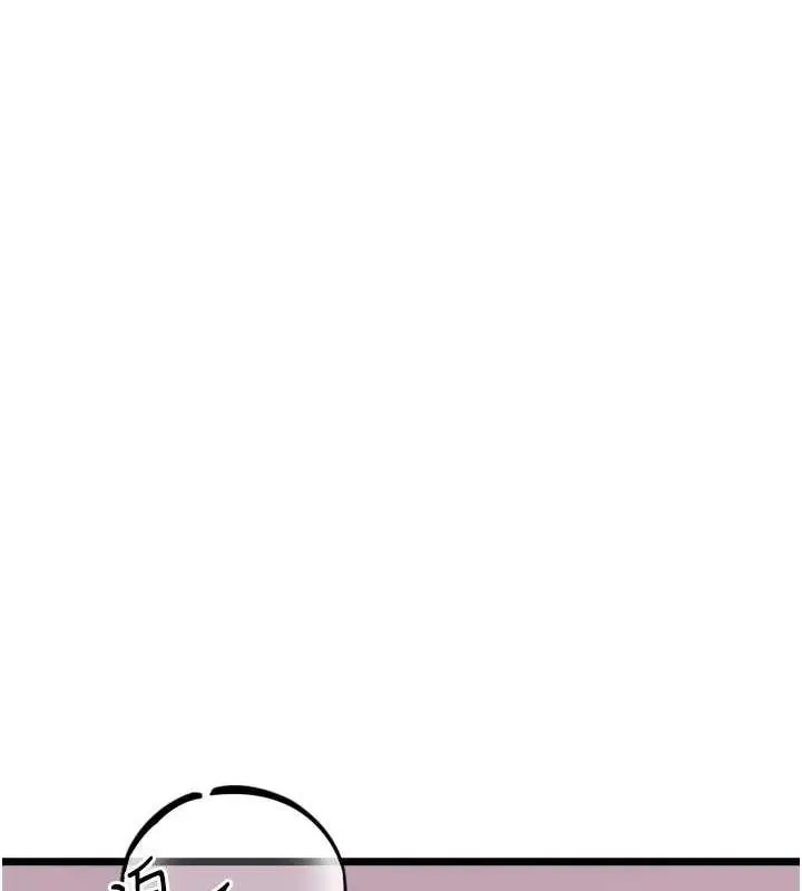 漫画《地表最屌卧底干员》第37话第69张图