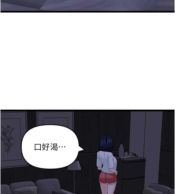 漫画《地表最屌卧底干员》第37话第78张图