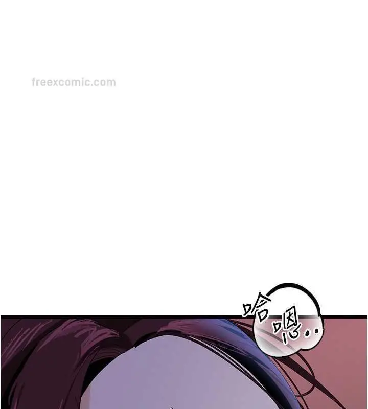 漫画《地表最屌卧底干员》第37话第80张图