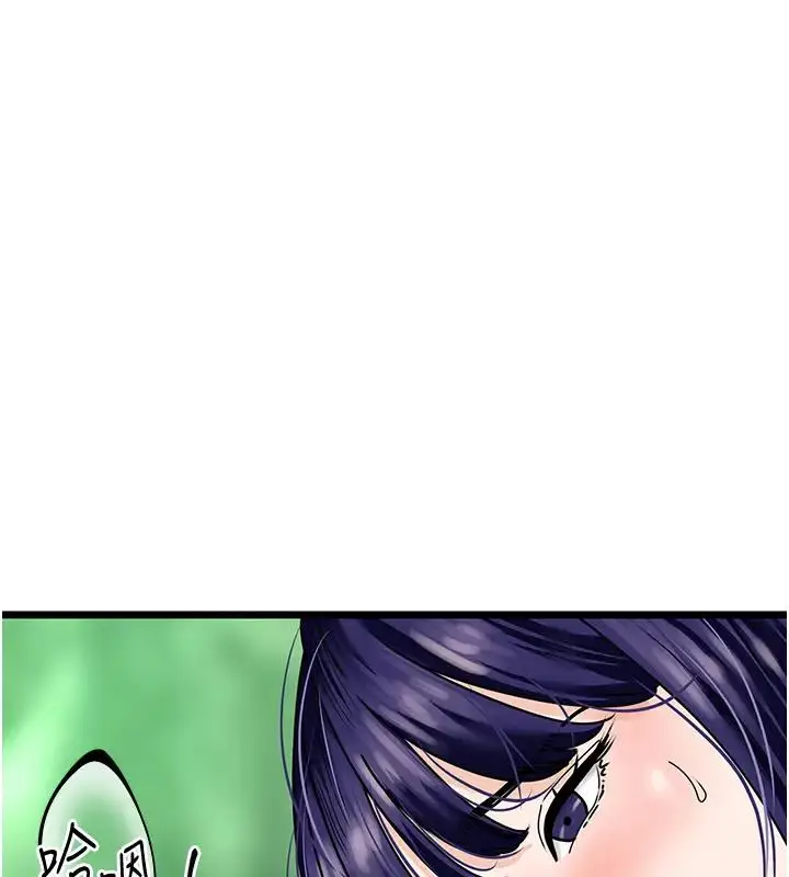 漫画《地表最屌卧底干员》第40话第123张图