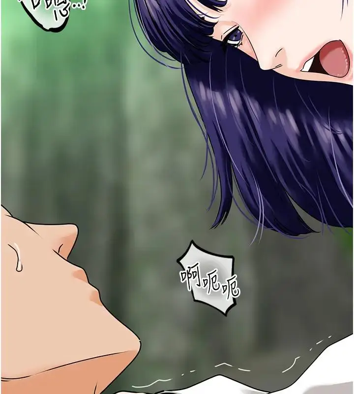 漫画《地表最屌卧底干员》第40话第124张图
