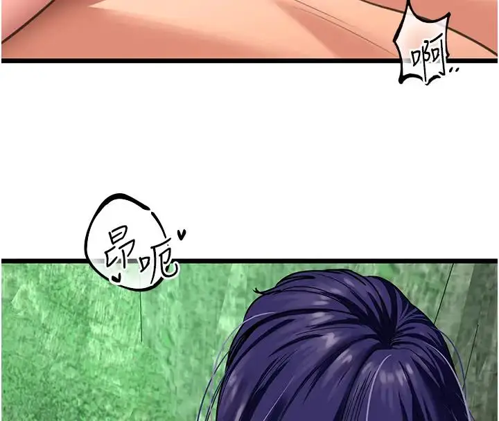 漫画《地表最屌卧底干员》第40话第133张图