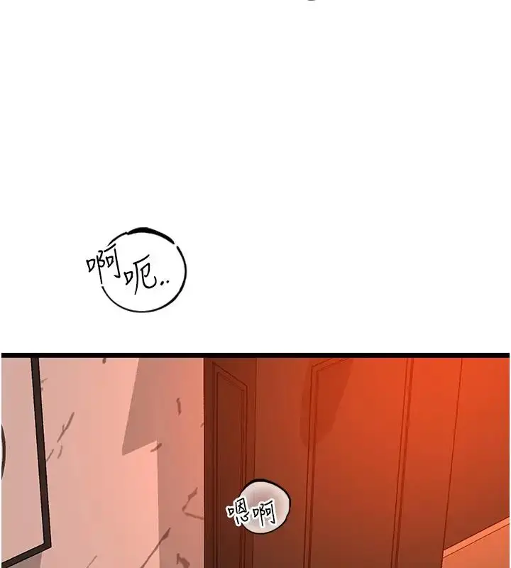 漫画《地表最屌卧底干员》第40话第32张图