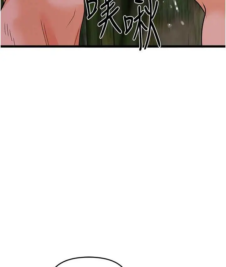 漫画《地表最屌卧底干员》第42话第4张图