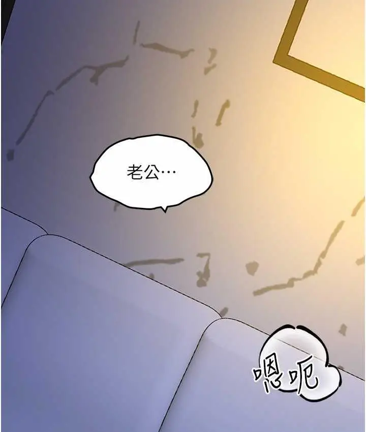 漫画《地表最屌卧底干员》第42话第64张图