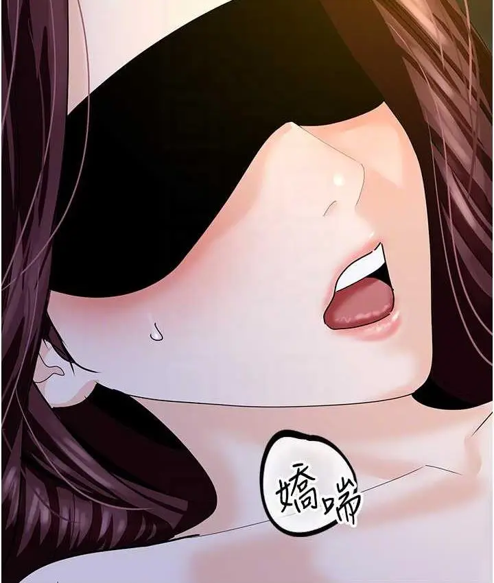 漫画《地表最屌卧底干员》第42话第73张图
