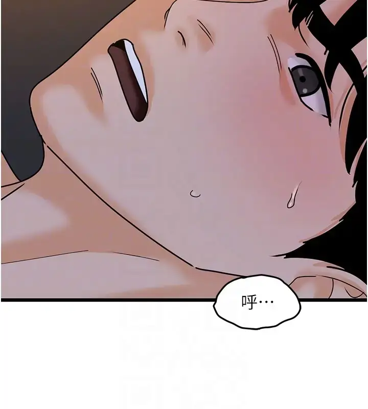 漫画《地表最屌卧底干员》第43话第119张图