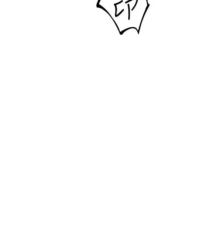 漫画《地表最屌卧底干员》第43话第125张图