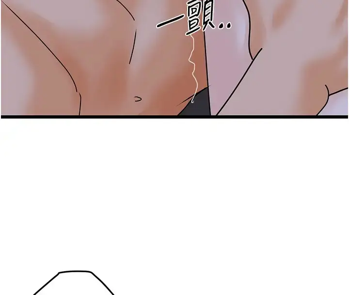 漫画《地表最屌卧底干员》第43话第136张图
