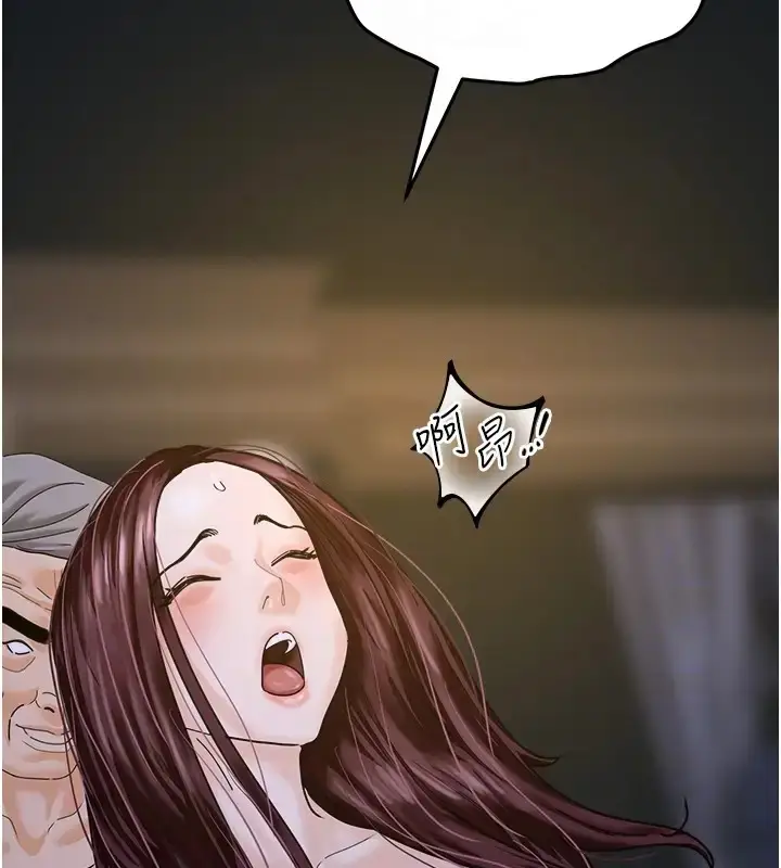 漫画《地表最屌卧底干员》第43话第99张图