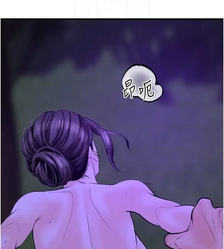 漫画《地表最屌卧底干员》第45话第102张图