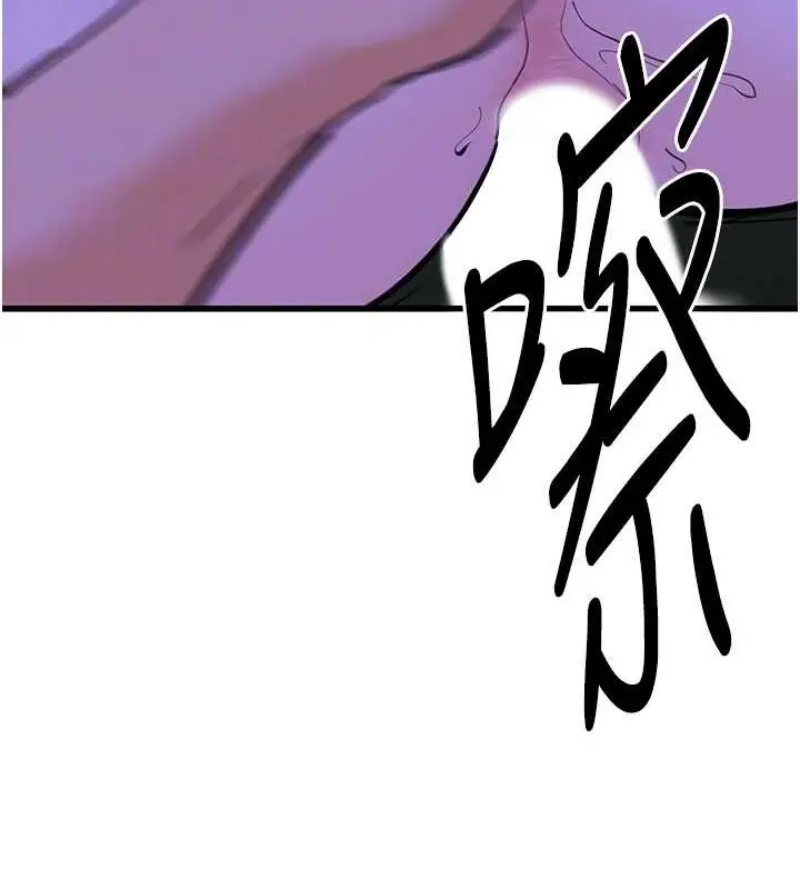 漫画《地表最屌卧底干员》第45话第110张图