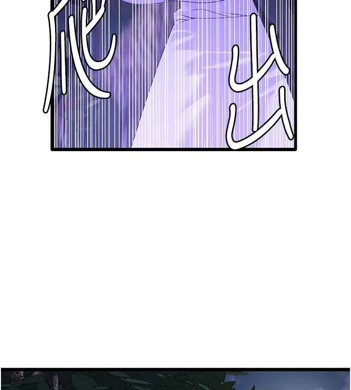 漫画《地表最屌卧底干员》第45话第41张图
