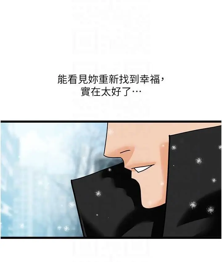 漫画《地表最屌卧底干员》最终话第107张图