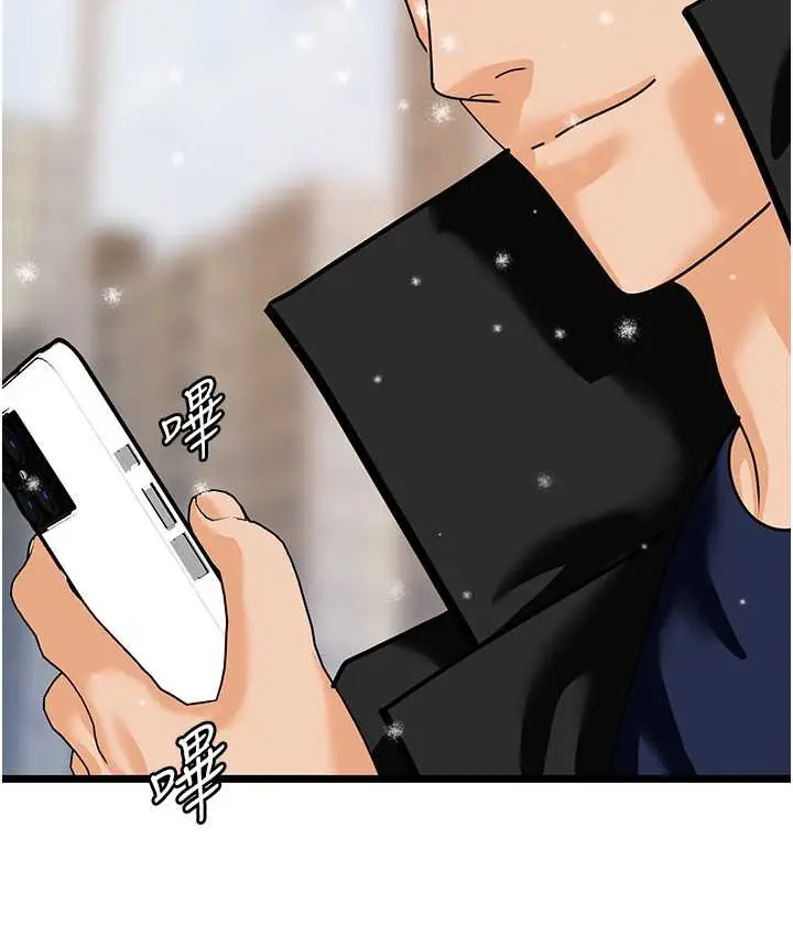 漫画《地表最屌卧底干员》最终话第110张图