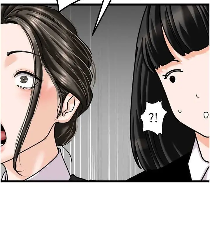 漫画《地表最屌卧底干员》最终话第37张图