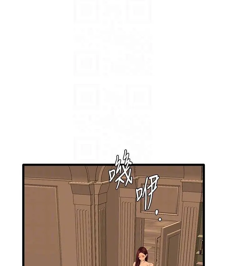 漫画《地表最屌卧底干员》最终话第59张图