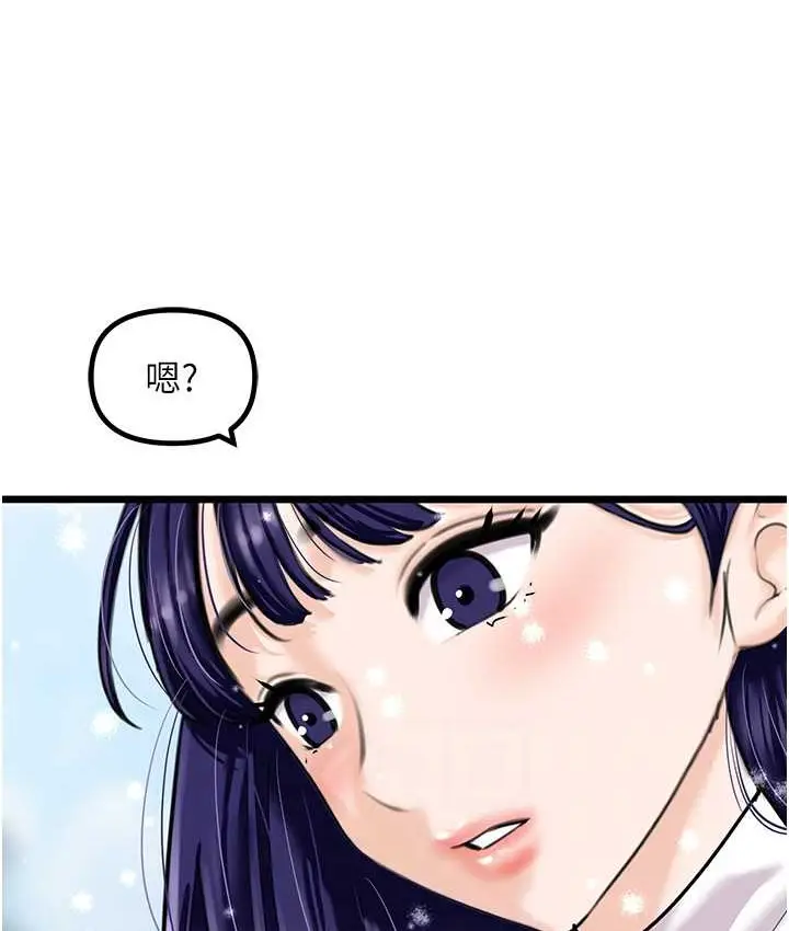 漫画《地表最屌卧底干员》最终话第98张图