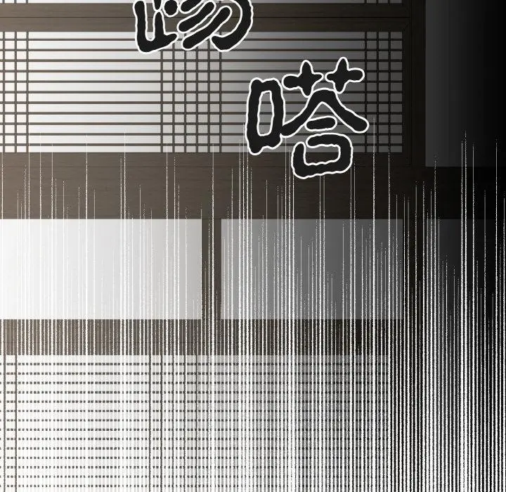漫画《毒酒》第1话第127张图