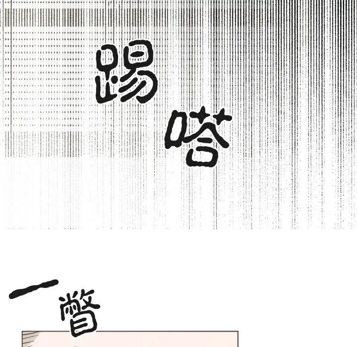 漫画《毒酒》第1话第128张图