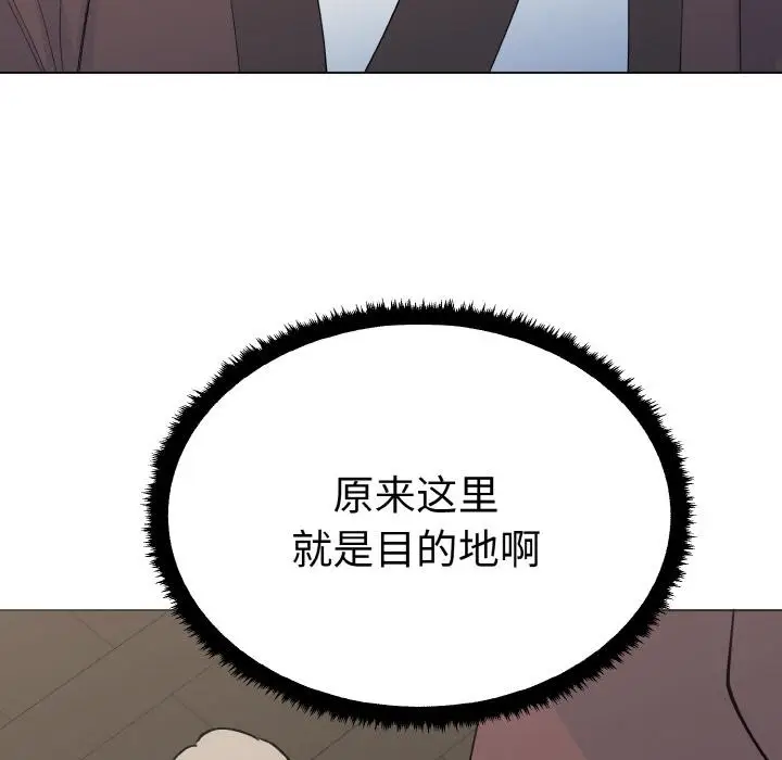 漫画《毒酒》第1话第145张图