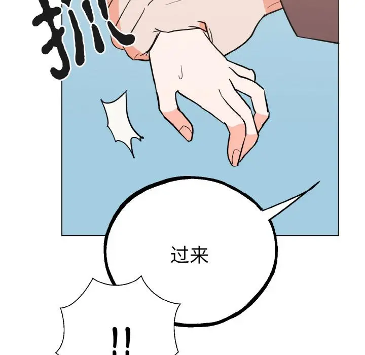 漫画《毒酒》第1话第147张图