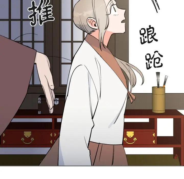 漫画《毒酒》第1话第162张图