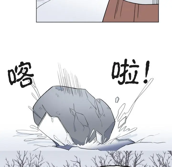 漫画《毒酒》第1话第28张图