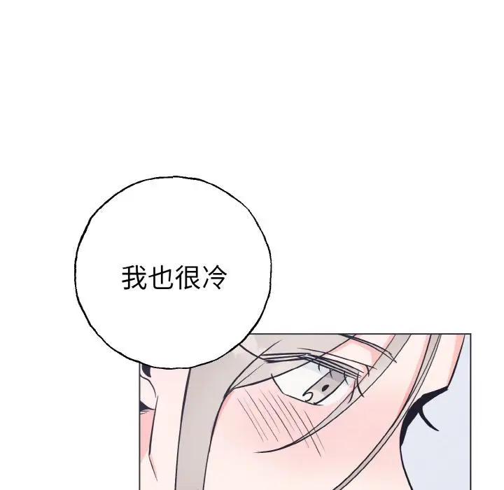 漫画《毒酒》第1话第36张图