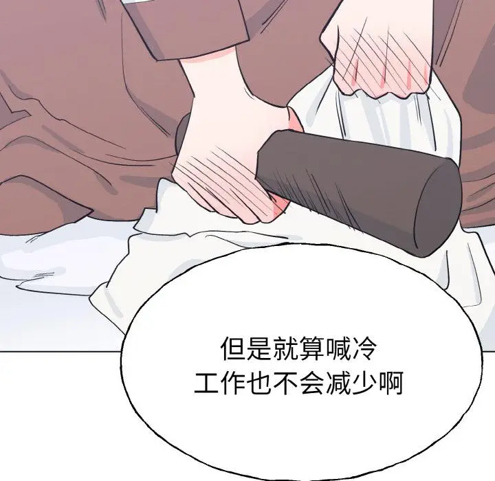 漫画《毒酒》第1话第38张图