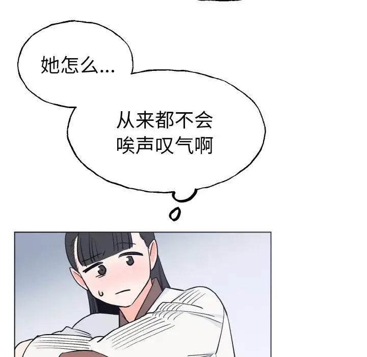 漫画《毒酒》第1话第39张图