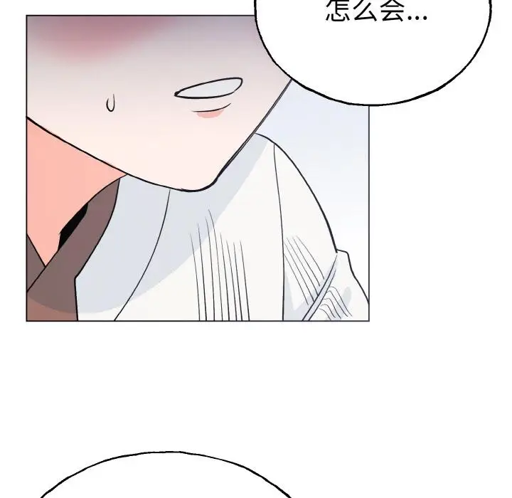 漫画《毒酒》第1话第45张图