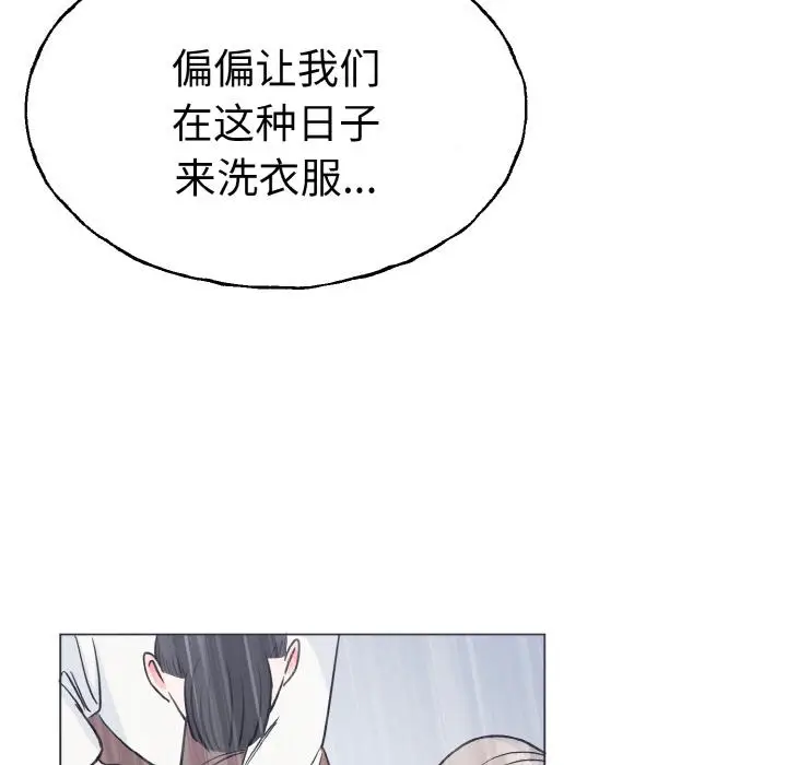 漫画《毒酒》第1话第61张图